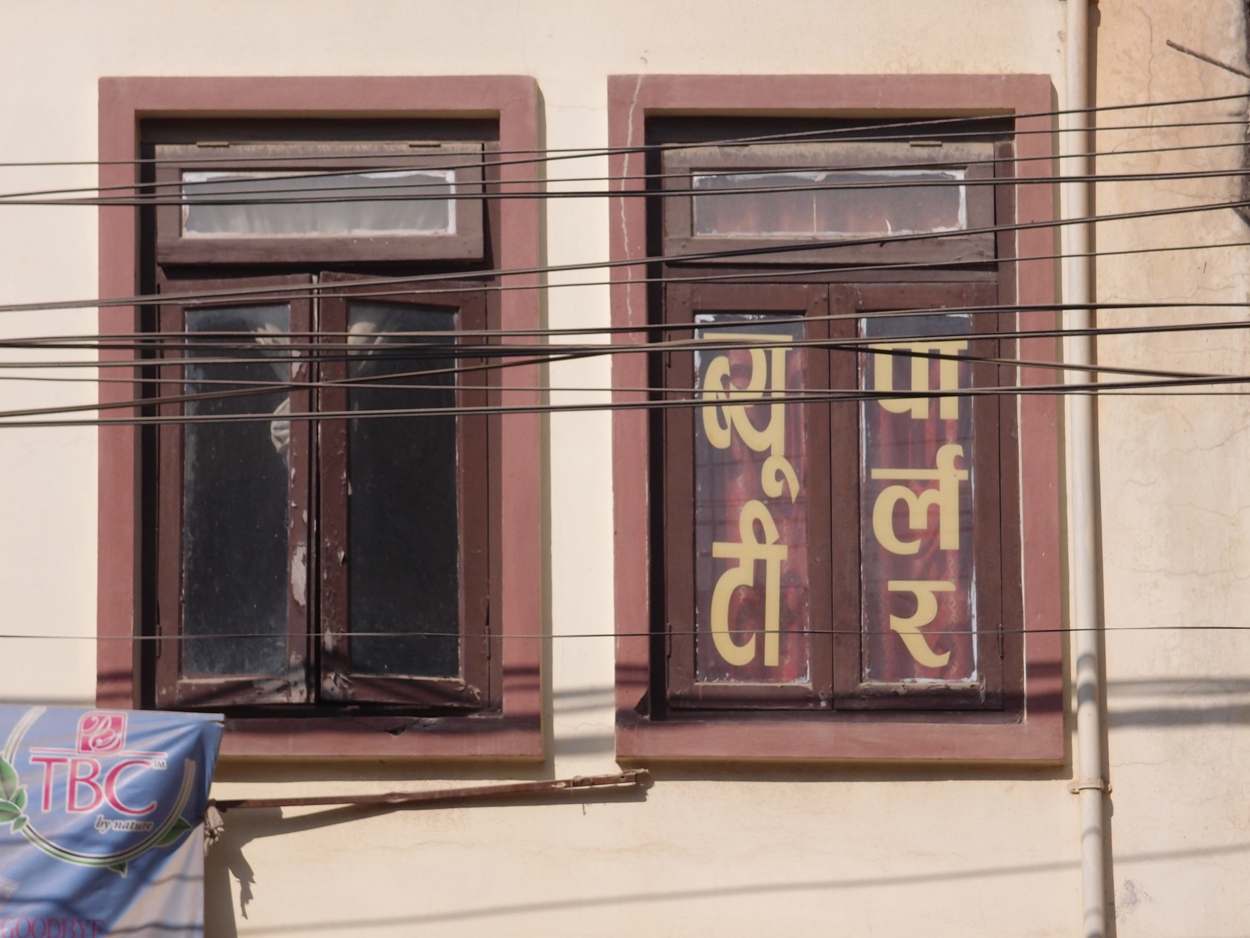 2018-01-17 10 Uhr - Boudha Road (Audio, Foto, Video) 